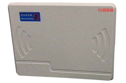 东平经济型移动通信干扰器7路