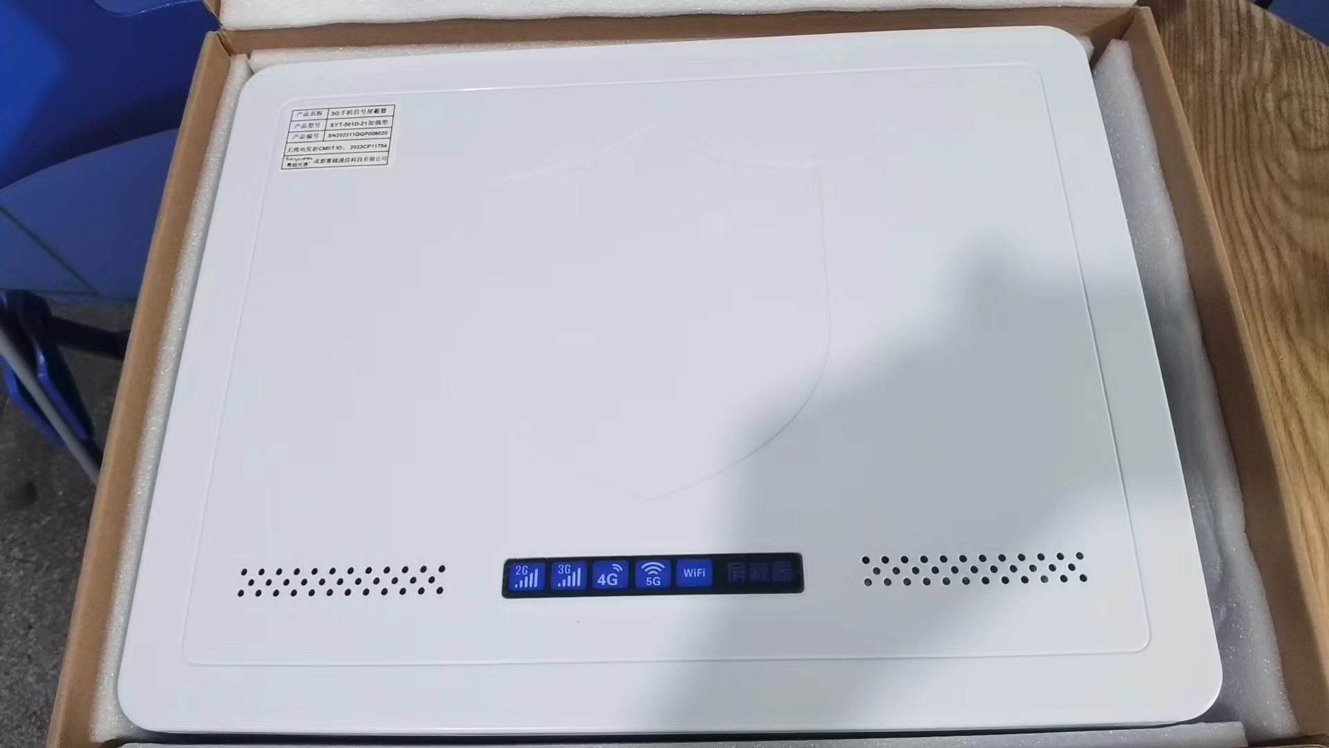  东平内置21路移动通信干扰器