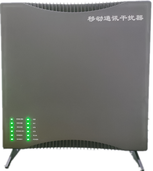  东平信令级放装型数字移动通信干扰器