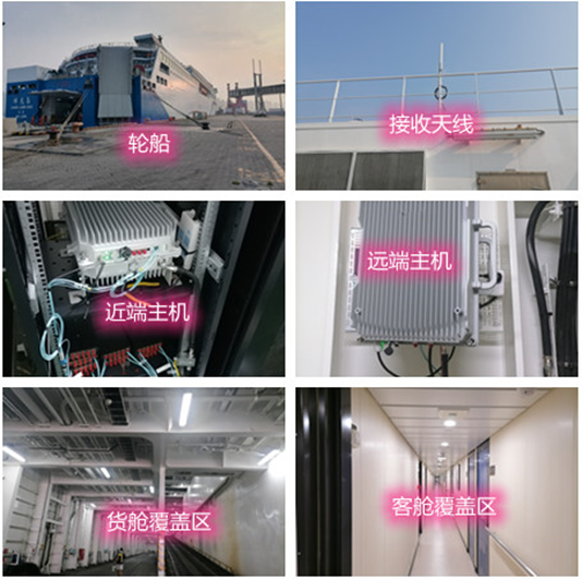  东平海上游轮轮船渔船覆盖案例