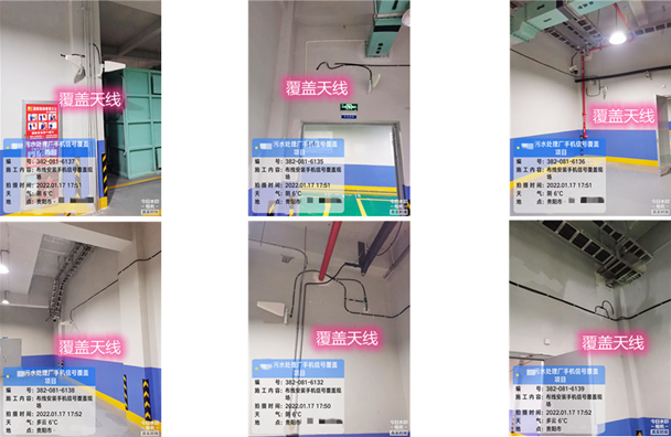  东平污水处理净水厂地下箱体覆盖案例